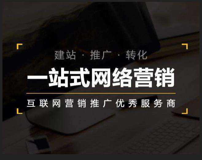 南康企业如何怎么利用网络推广抓取潜在客户