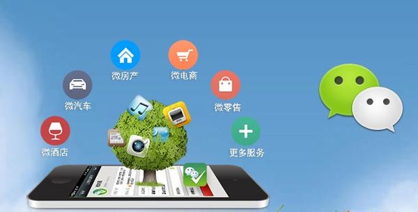 南康分析企业微信公众号平台开发的优势有哪些？