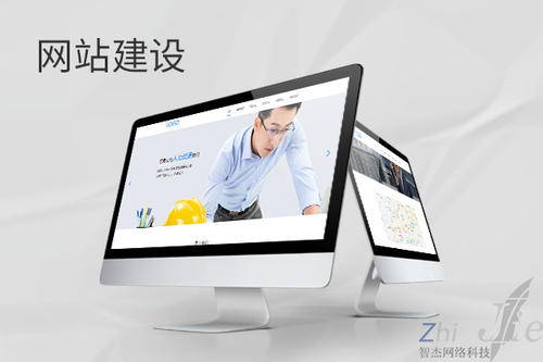 南康网站建设公司分析网页设计如何提升吸引力