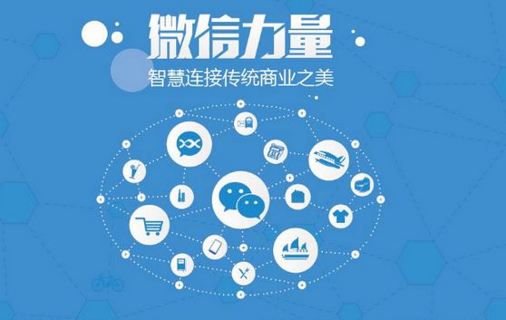 南康微信开发可以帮助企业解决哪些难题？如何做呢？