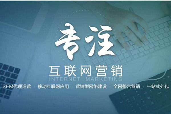 南康电商行业做网络推广需要具备的条件有哪些