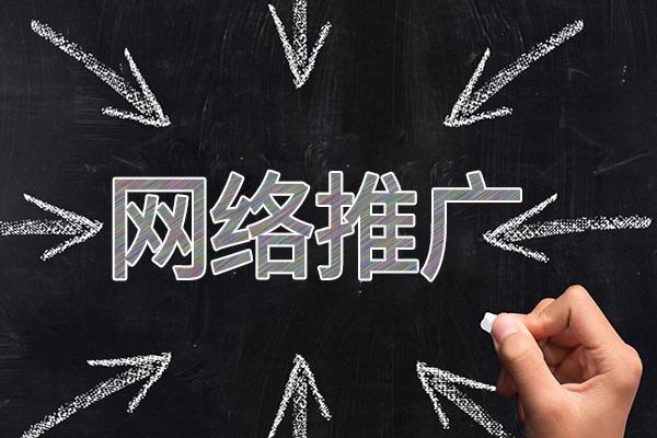 南康网络推广公司介绍几个企业软文推广的发布平台