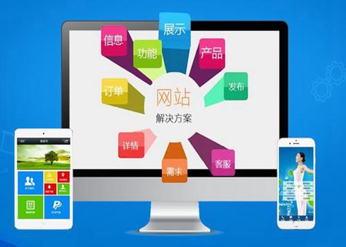 南康如何进行网站设计才能突出产品的优势
